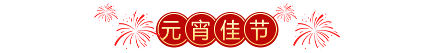 網站用圖-標題.png